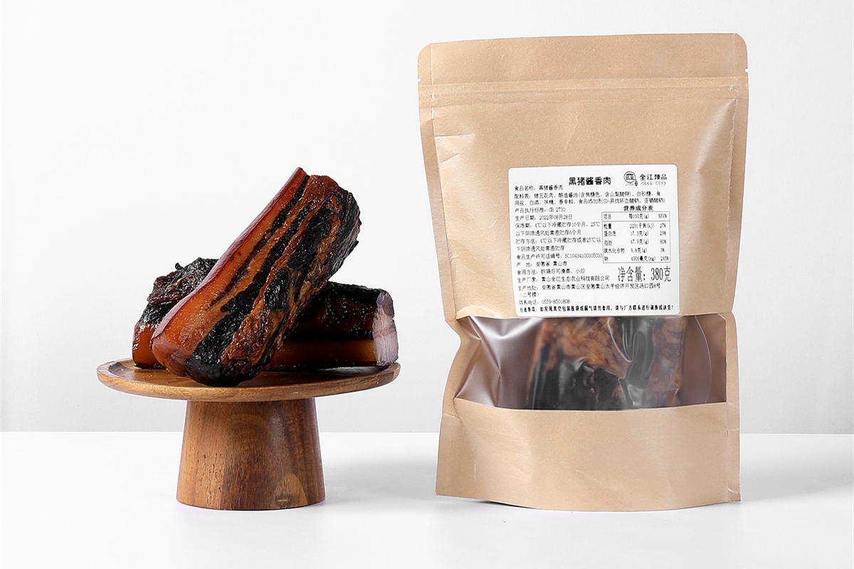 臻品黑猪酱香肉 牛皮纸袋.jpg
