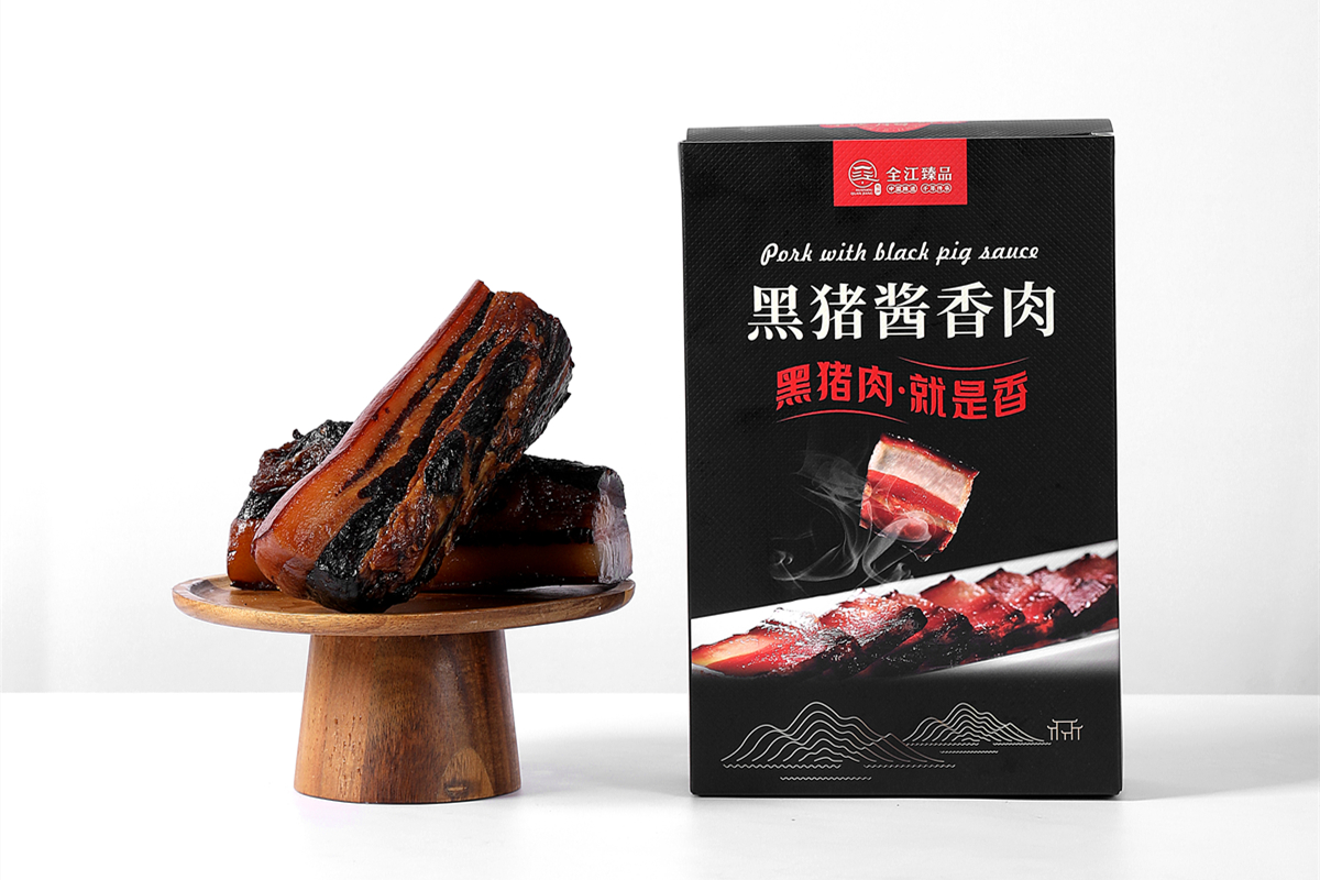 臻品黑猪酱香肉 臻品礼盒.jpg