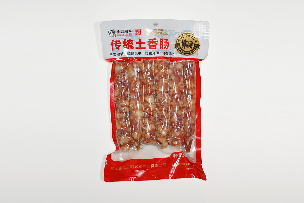 传统土香肠正面.JPG